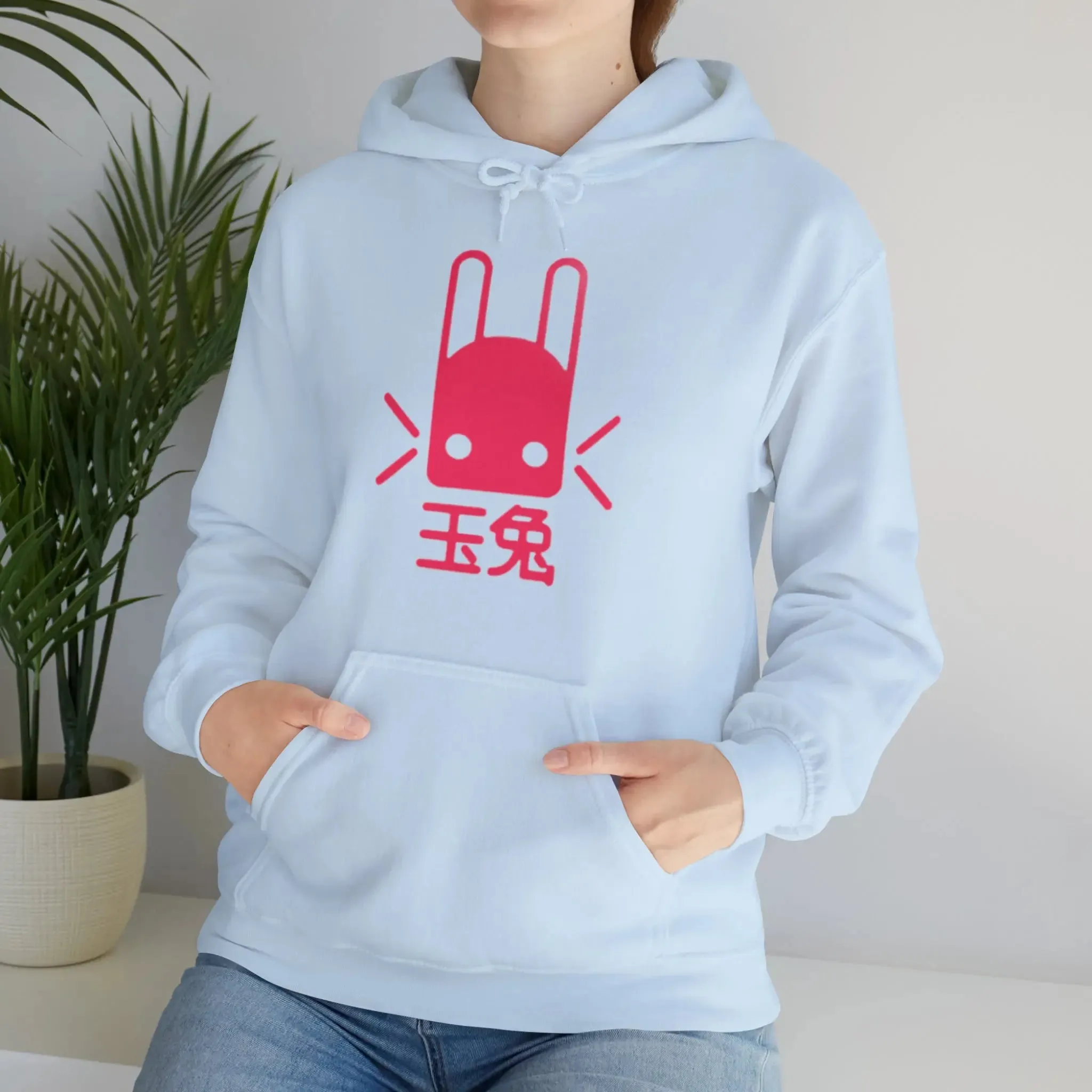 Bunny Unisex Heavy Blend™ Hooded Sweatshirt