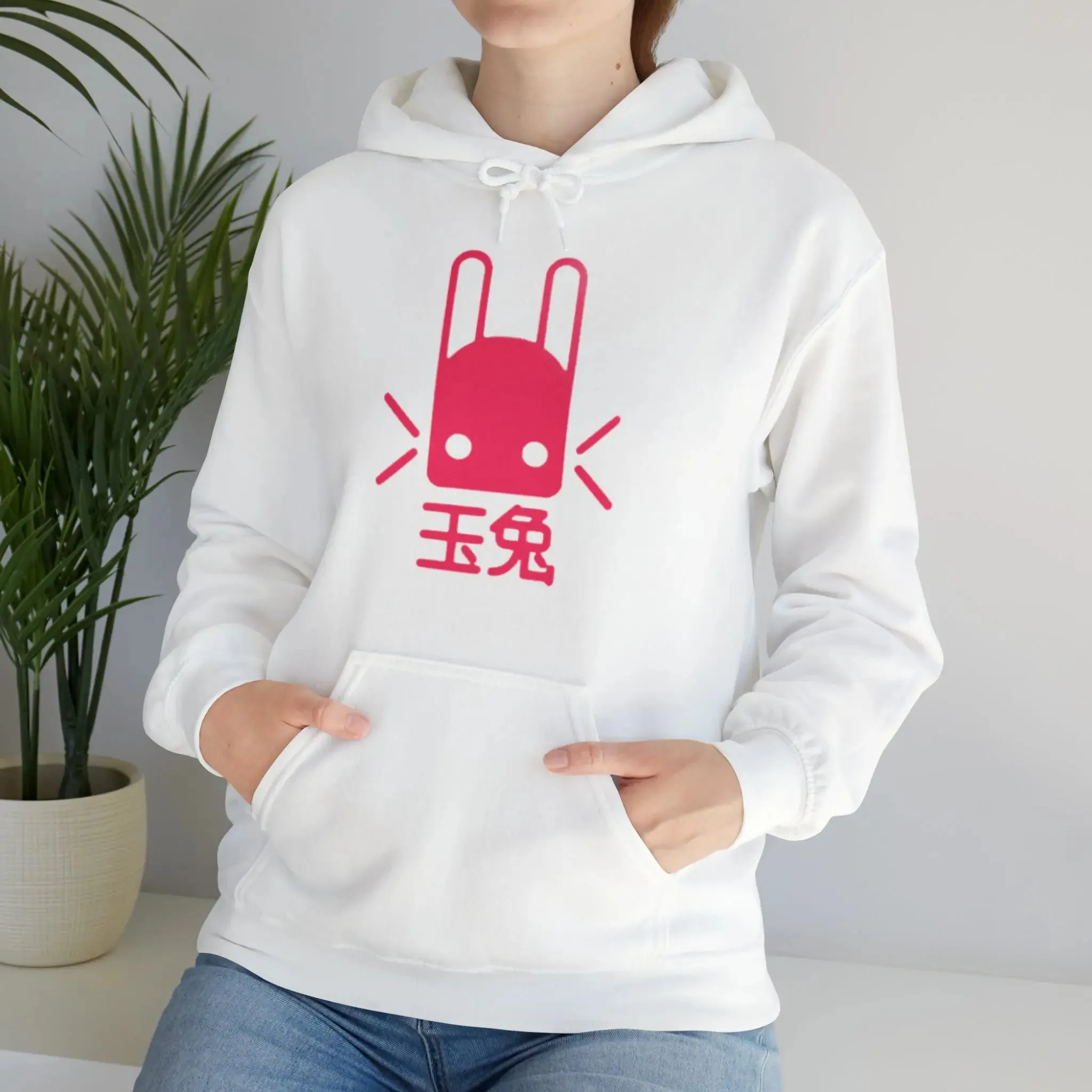 Bunny Unisex Heavy Blend™ Hooded Sweatshirt
