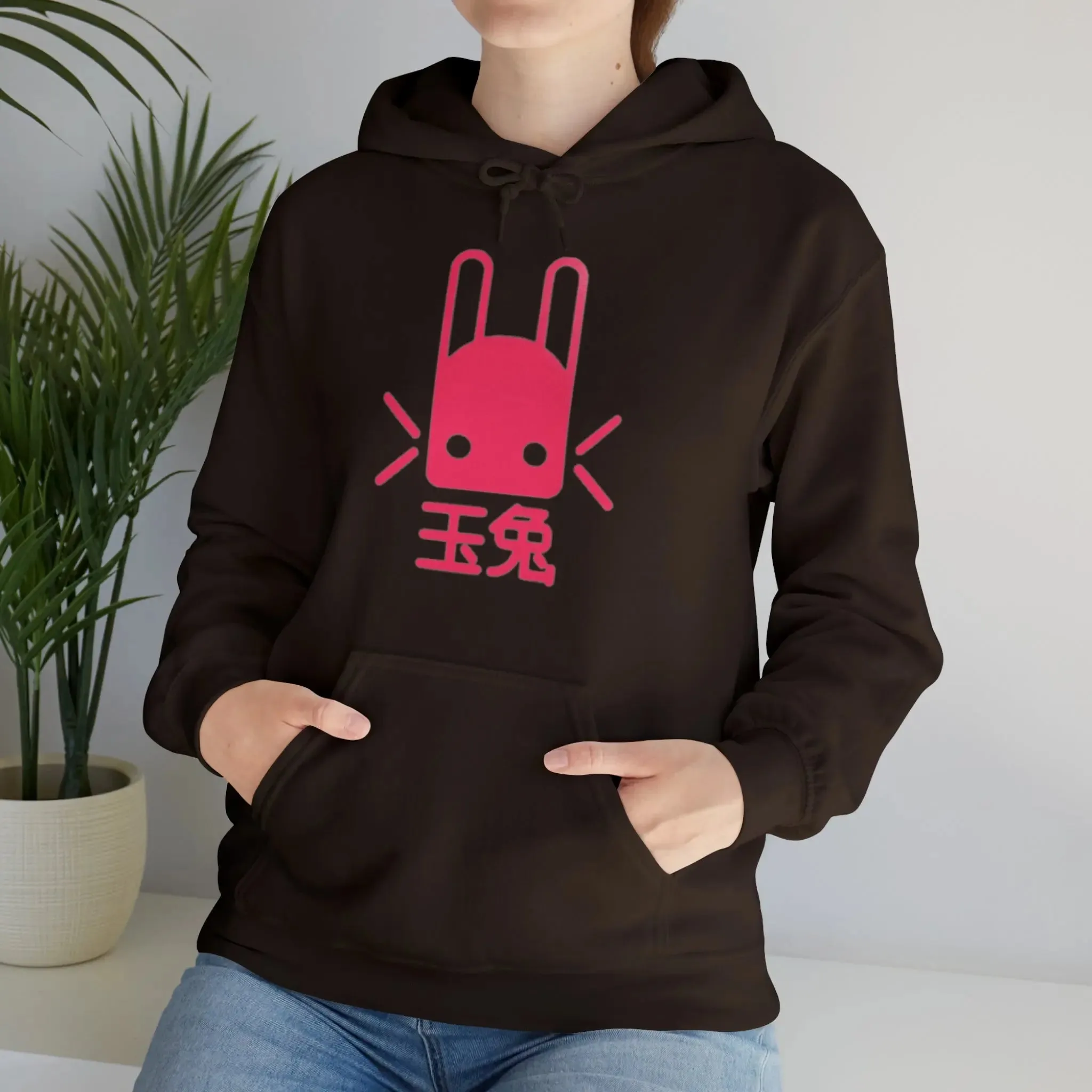Bunny Unisex Heavy Blend™ Hooded Sweatshirt
