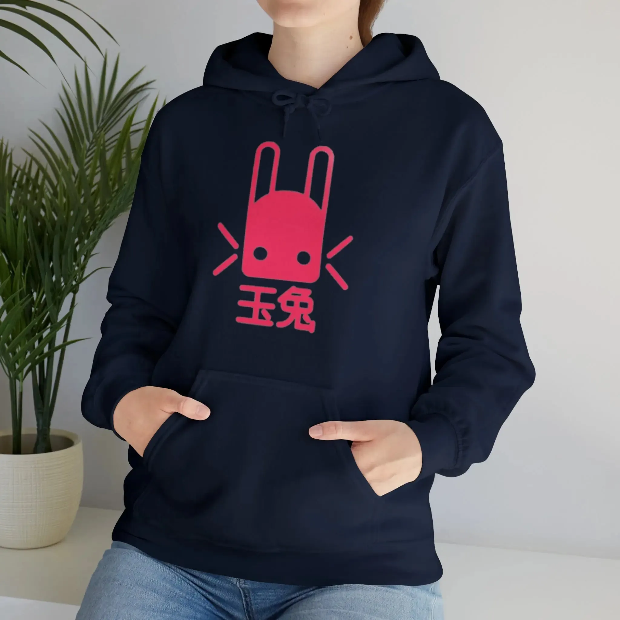 Bunny Unisex Heavy Blend™ Hooded Sweatshirt