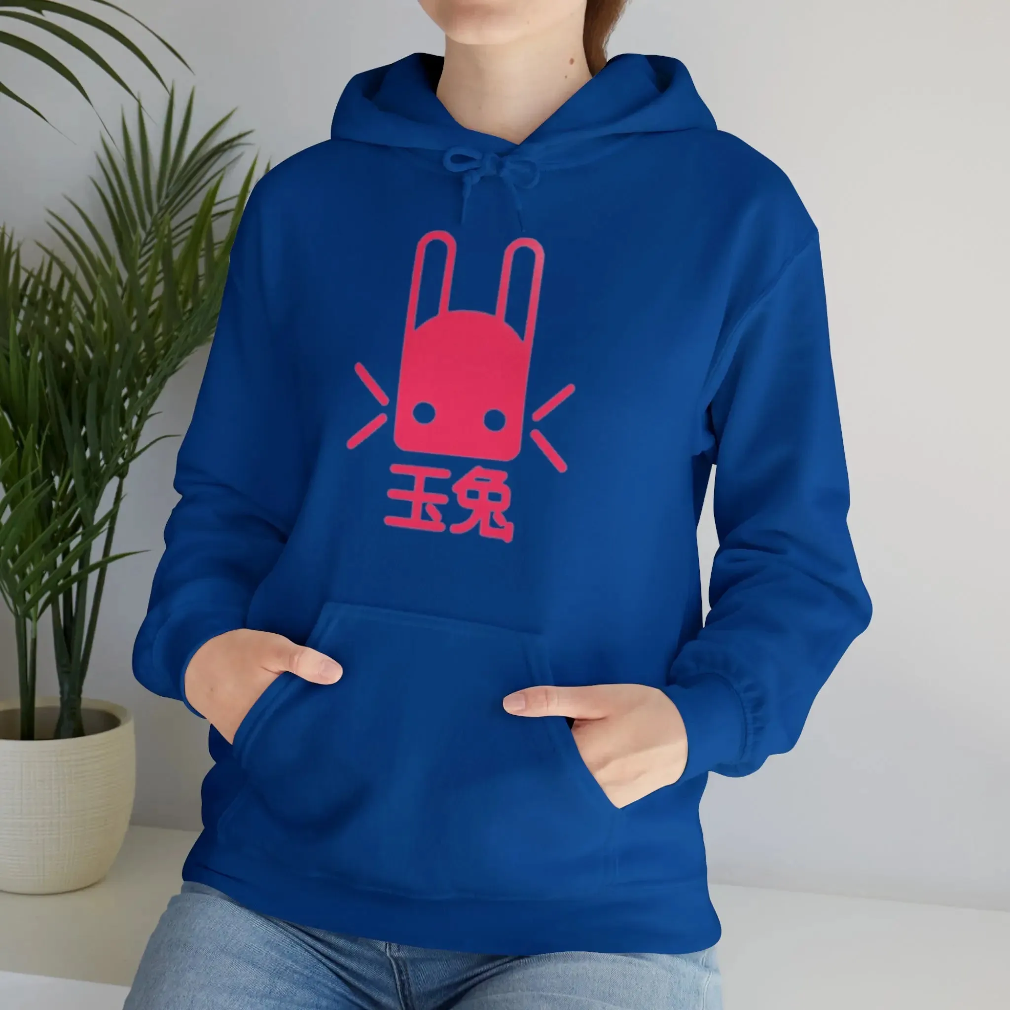 Bunny Unisex Heavy Blend™ Hooded Sweatshirt