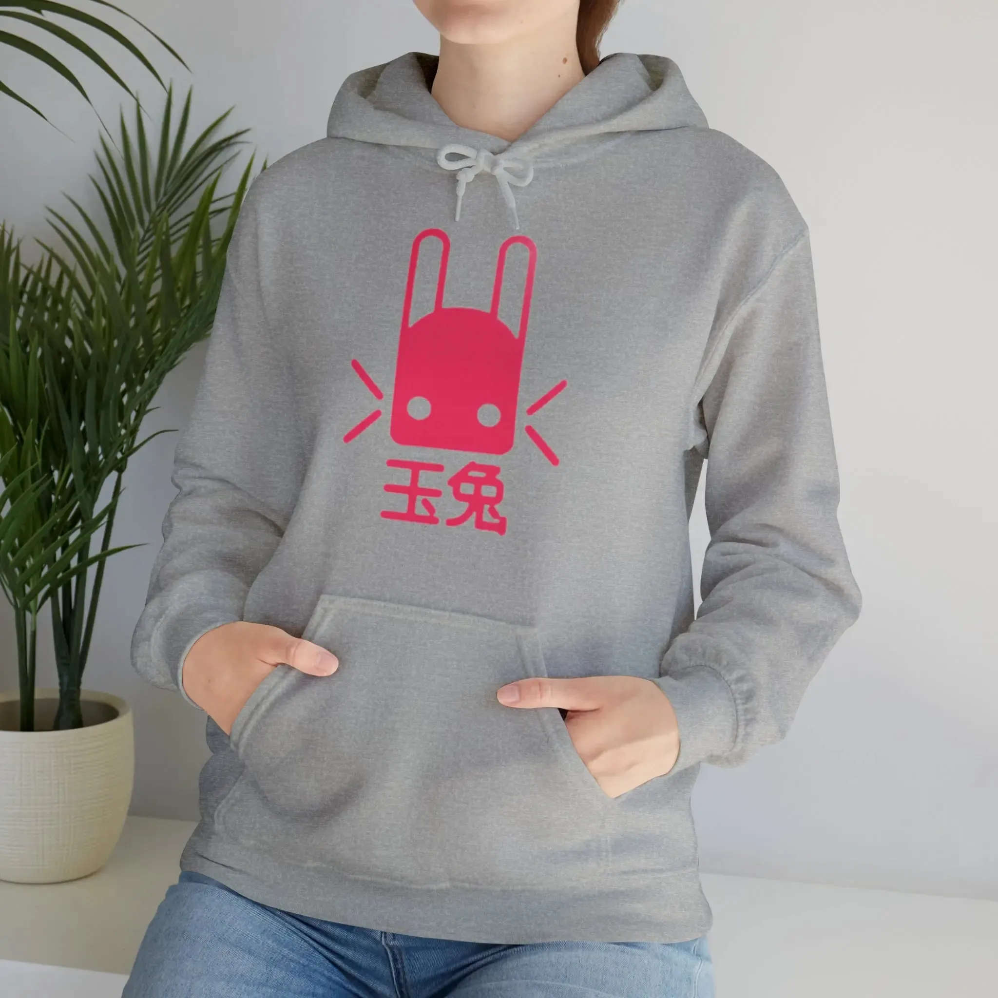 Bunny Unisex Heavy Blend™ Hooded Sweatshirt