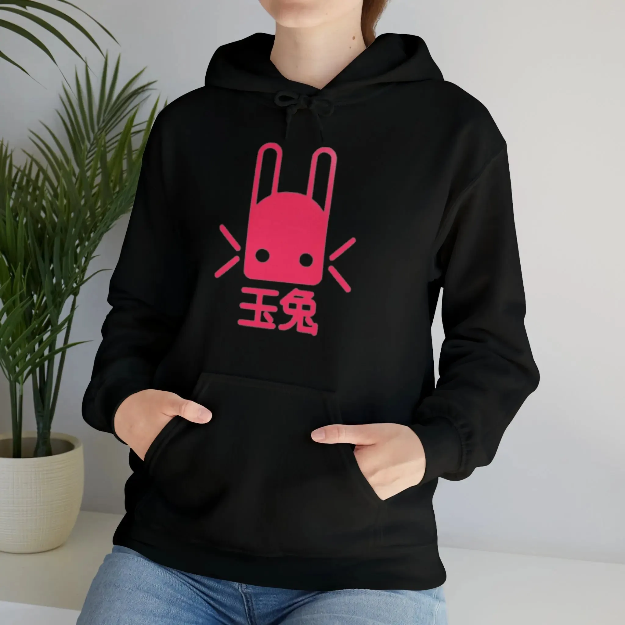 Bunny Unisex Heavy Blend™ Hooded Sweatshirt
