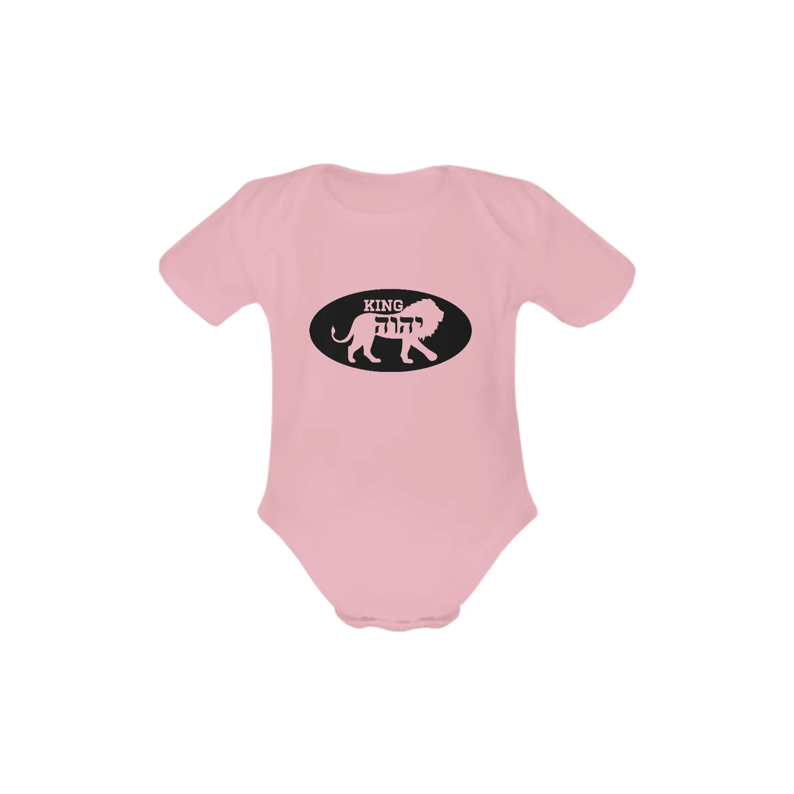 KING YAHWEH Classic III (Onyx Short Sleeve Onesie)