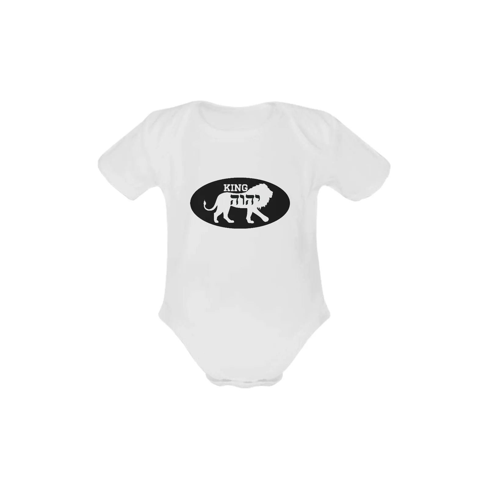 KING YAHWEH Classic III (Onyx Short Sleeve Onesie)