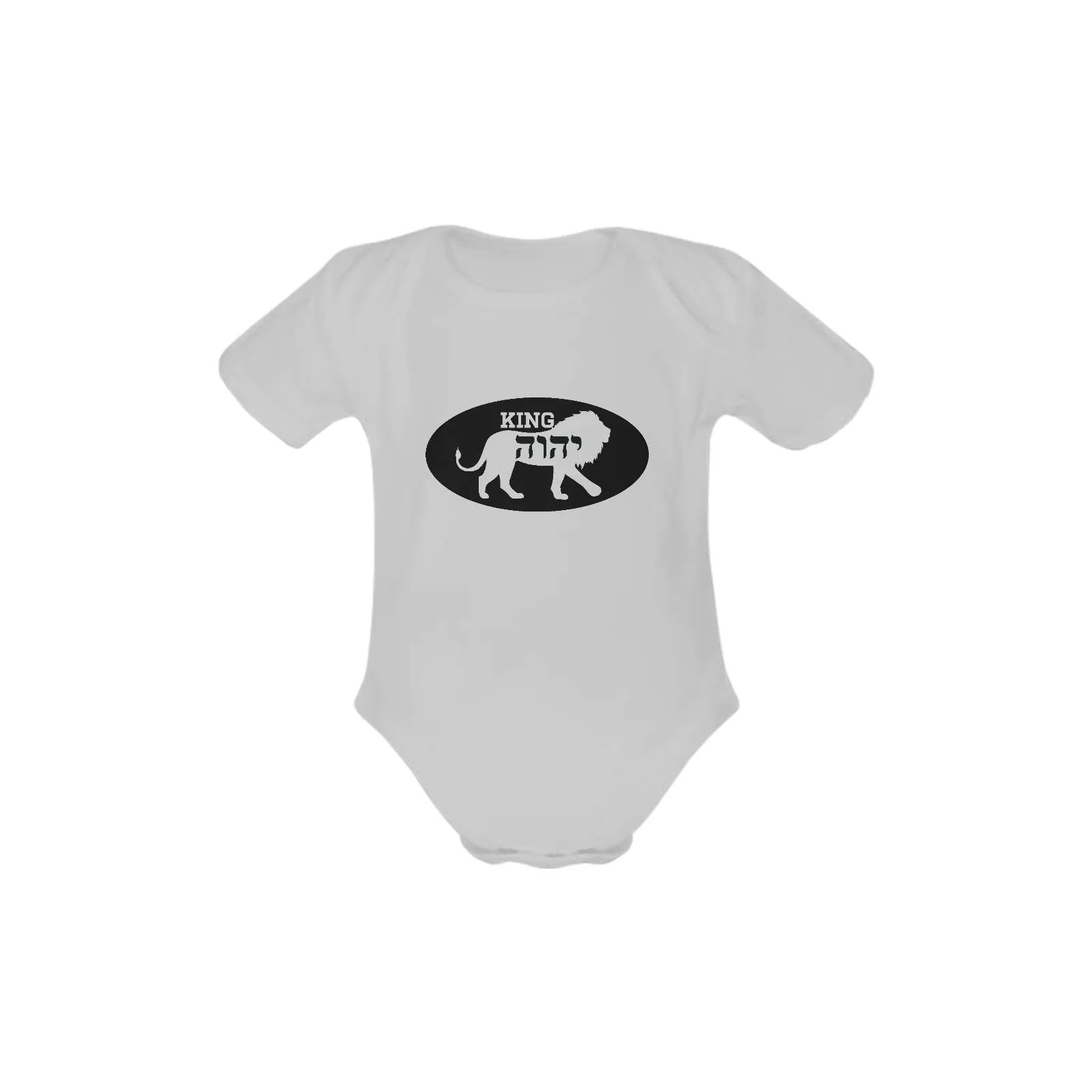 KING YAHWEH Classic III (Onyx Short Sleeve Onesie)