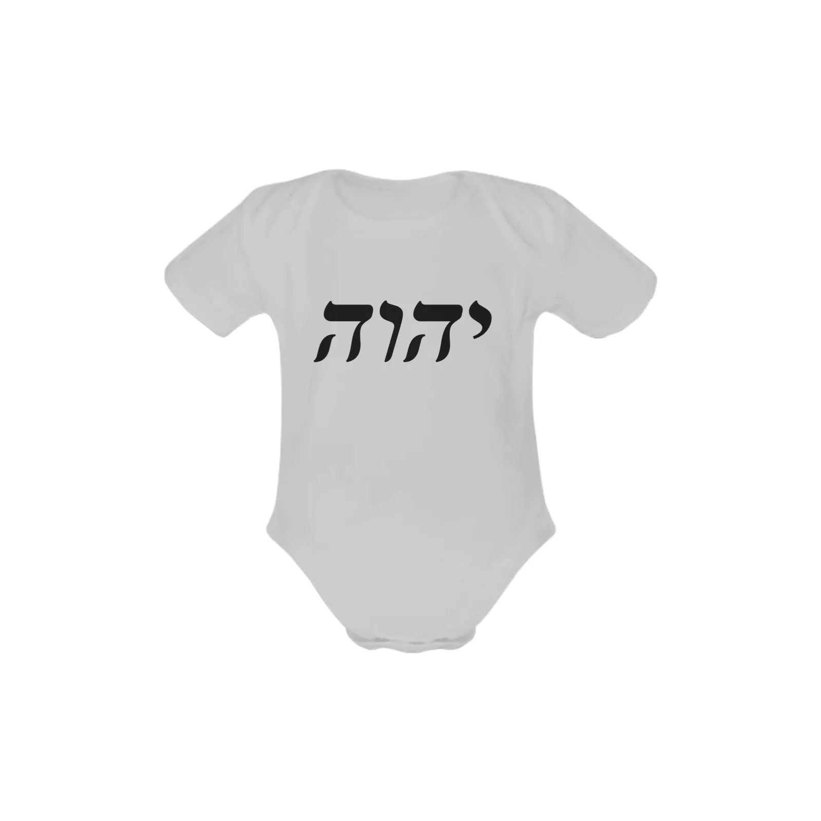 King Yahweh Tetra Baby Powder Organic Short Sleeve One Piece