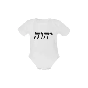 King Yahweh Tetra Baby Powder Organic Short Sleeve One Piece